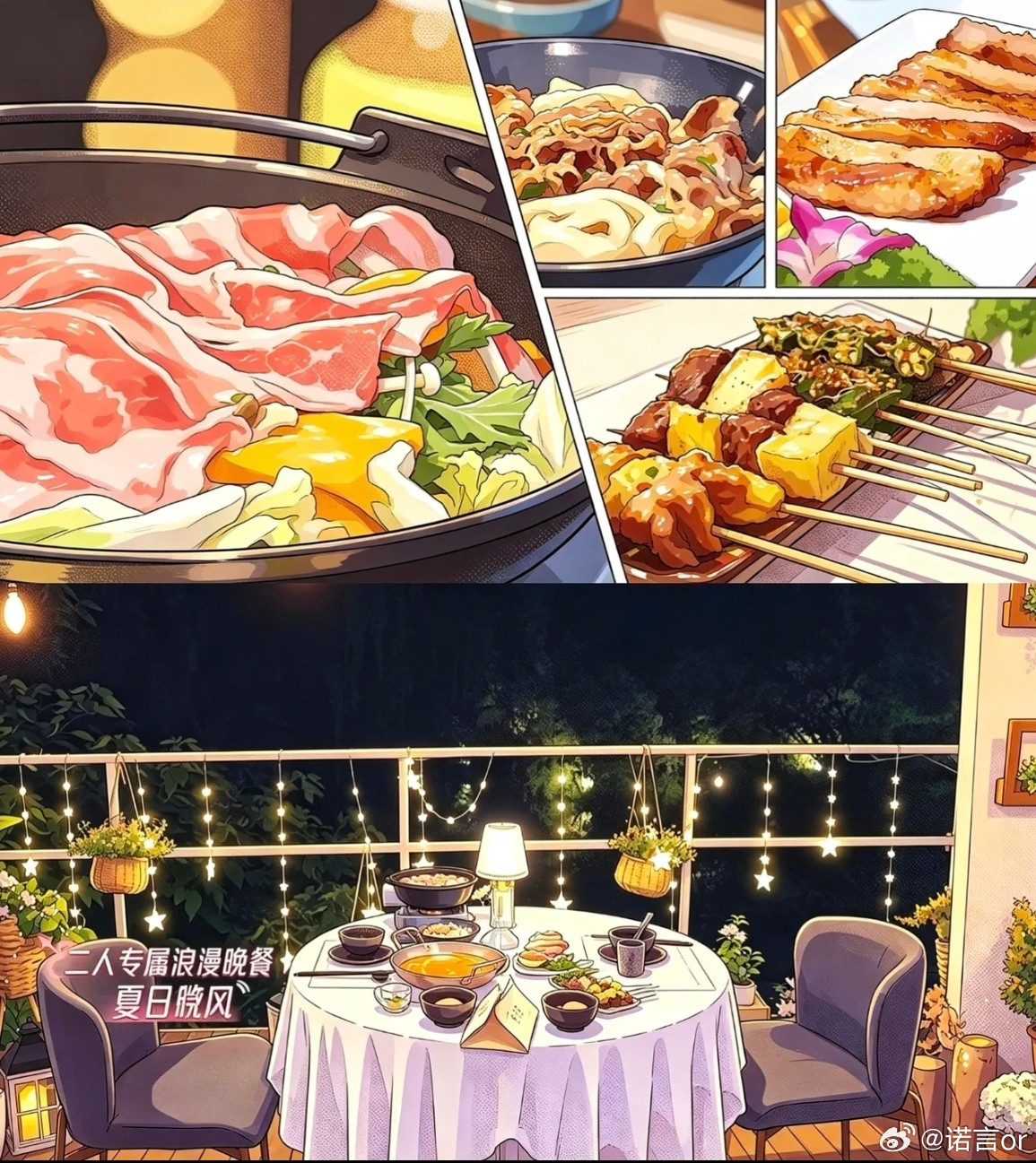 #伦玥cp#仲夏夜之梦第一集，从磕视频磕到漫画中转载银色漩涡大哥🙌🙌​
