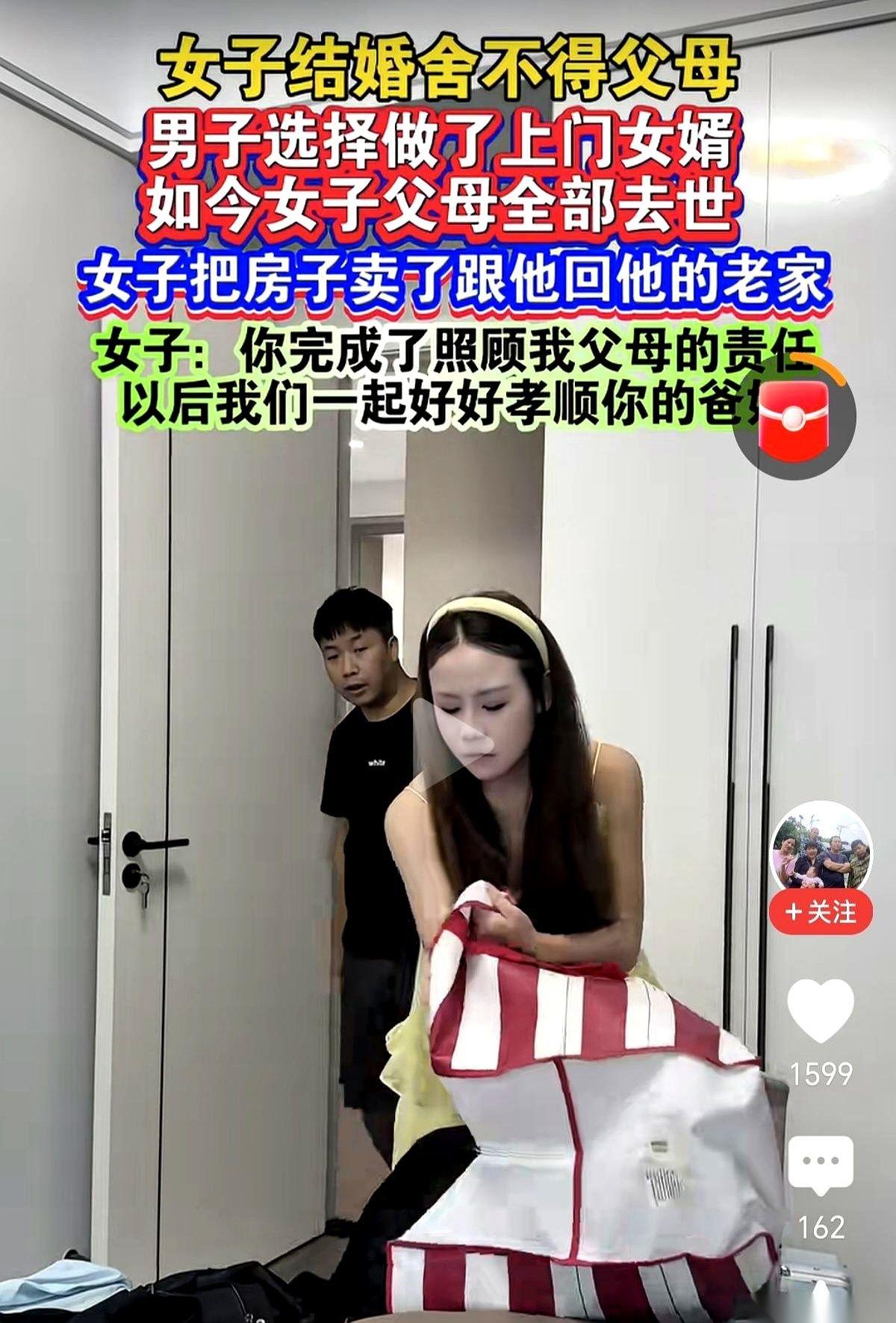 江西赣州，岳父岳母的后事刚办完，妻子王女士一句话没多说，转头就把城里的房子挂牌卖