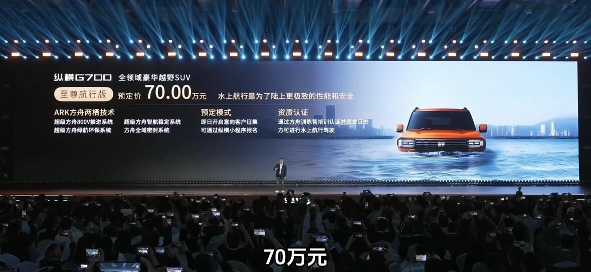 捷途都敢卖70万了？谁给的勇气？感觉奇瑞就是摸着比亚迪过河，连比亚迪踩的坑都