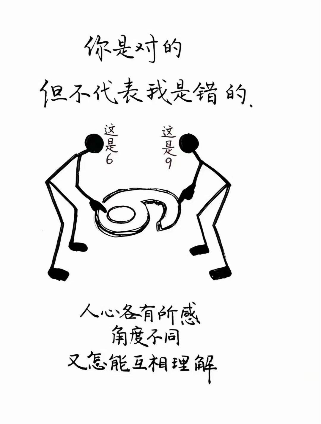 我说老了不去养老院，我请三个保姆。有人说我吹牛，我这个人最大的优点就是不吹牛。