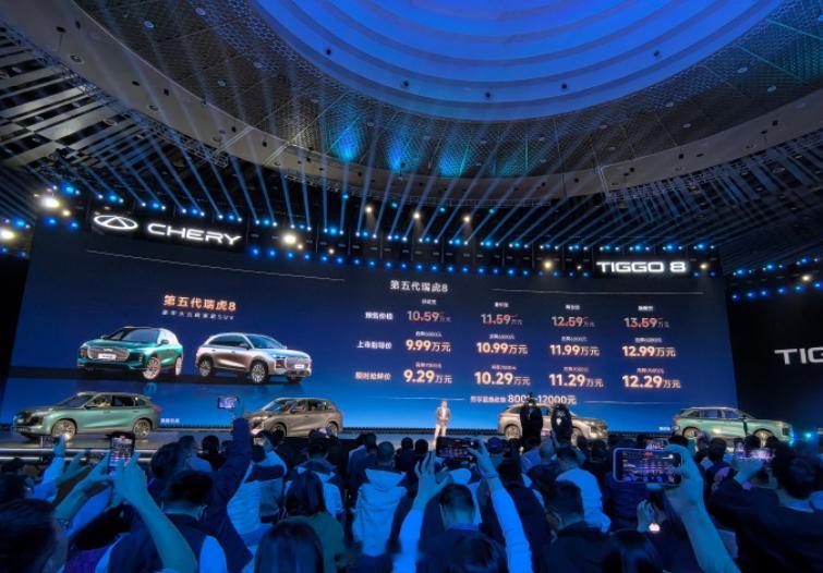 ，奇瑞第五代瑞虎8正式上市，新车将会使用双外观以及双内饰的设计风格，根据配置共推