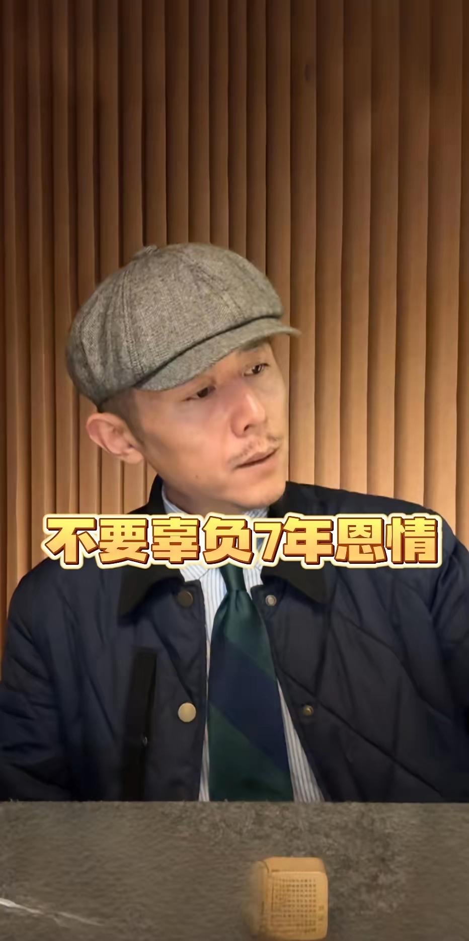 连麦大冰：22岁女生被恩人资助7年、安排4500月薪工作，却执意辞职，大冰直言：