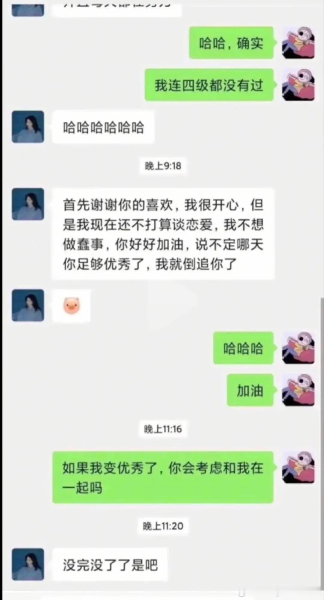 经典永流传​​​