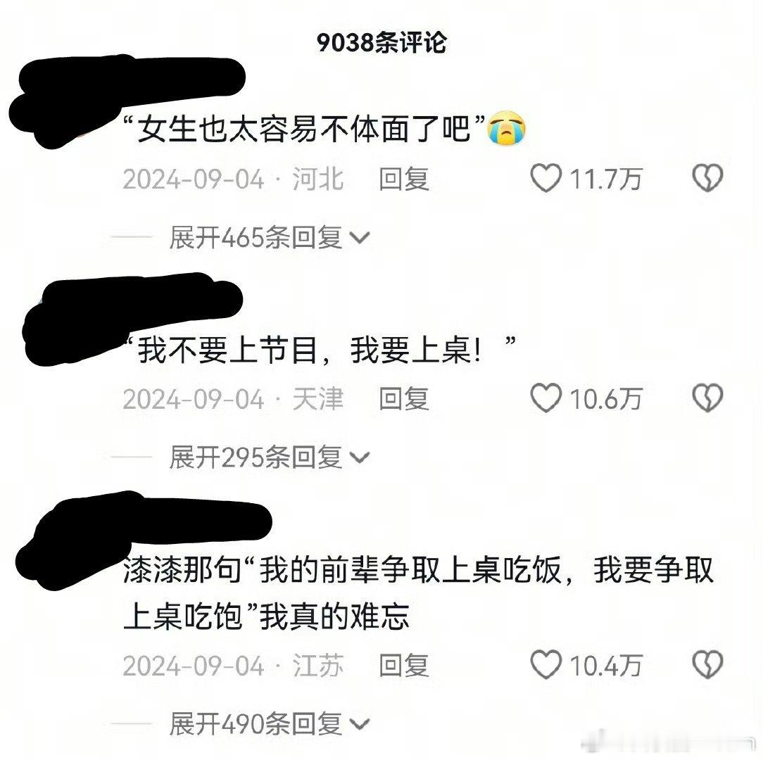 脱口秀女演员群封很多人不明白，全女脱口秀的最终结局就是导致全男脱口秀的诞生。以