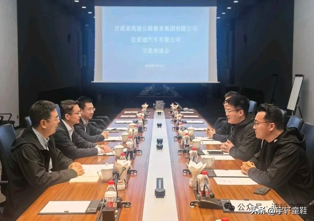 不得了！比亚迪这回动静闹得有点大呀！大家猜猜下一个跟比亚迪合作的会是哪个省？