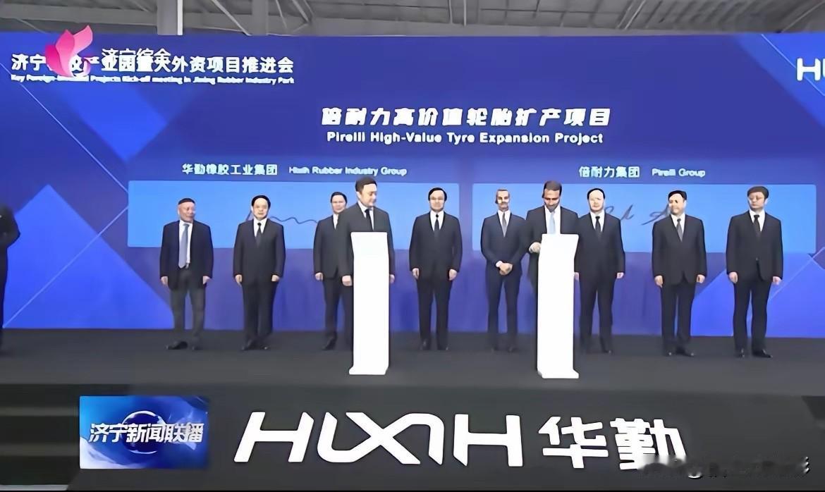 更无耻的来了！意大利轮胎公司倍耐力，刚把中国大股东踢开，转头就把最值钱的技术