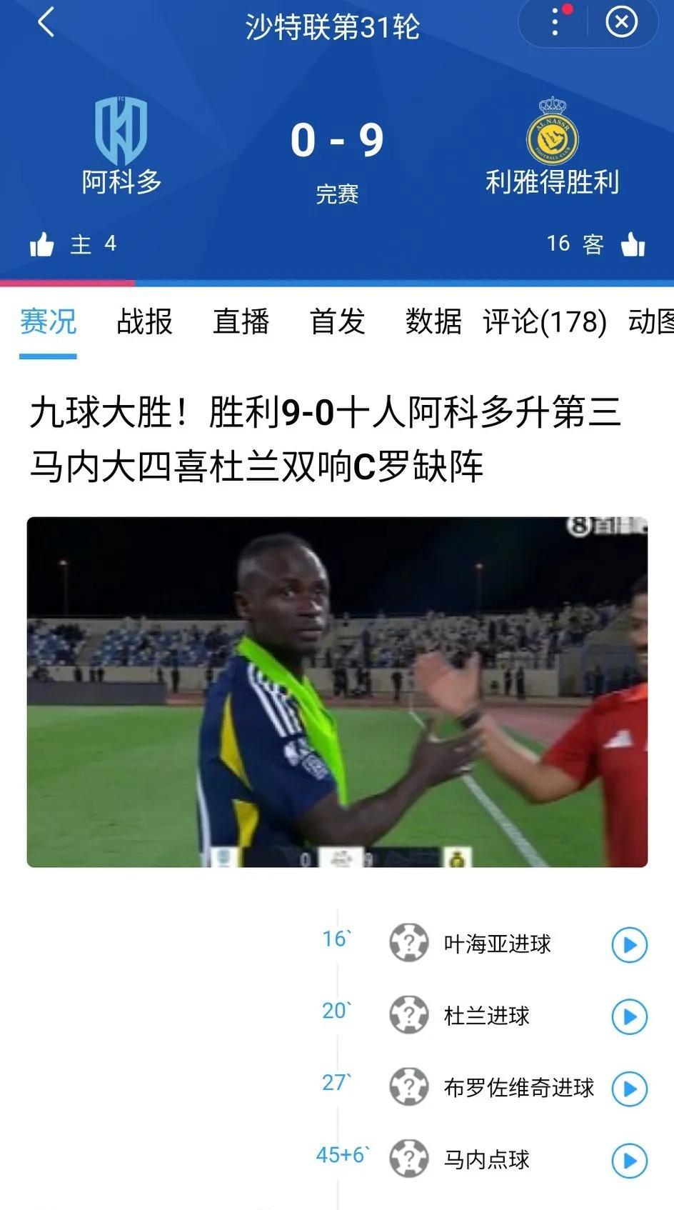 塔利斯卡的话含金量还在上升：胜利球迷总找背锅侠，明明知道问题在哪只是不敢说。当
