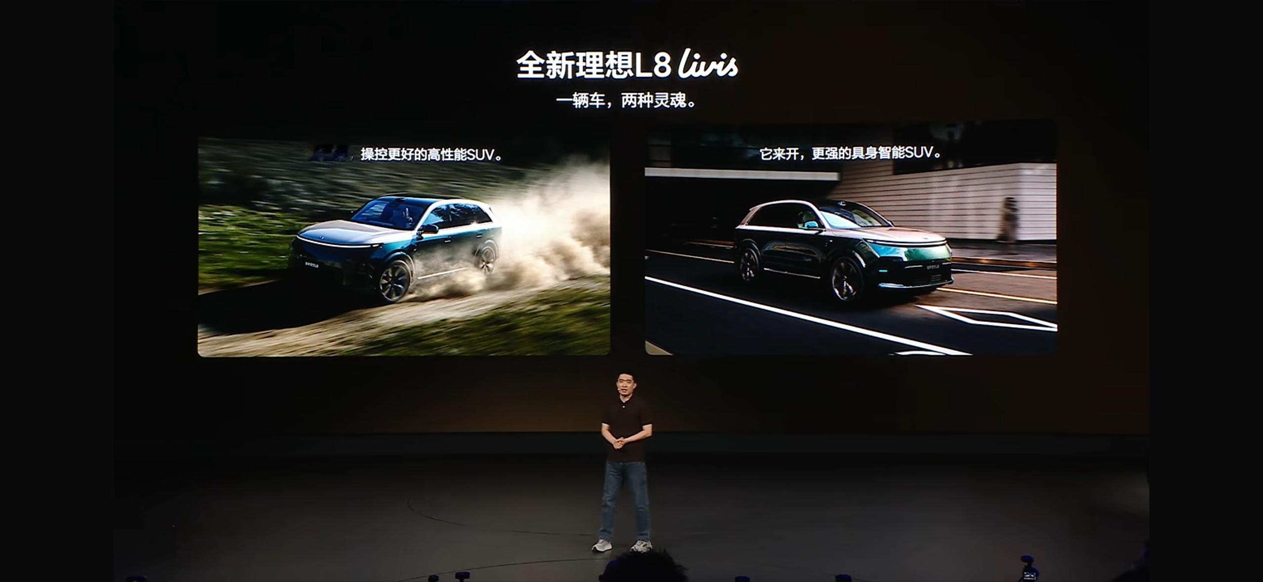 这张图解释了理想L8livis，明明定位家庭五座SUV，但为什么李想今晚