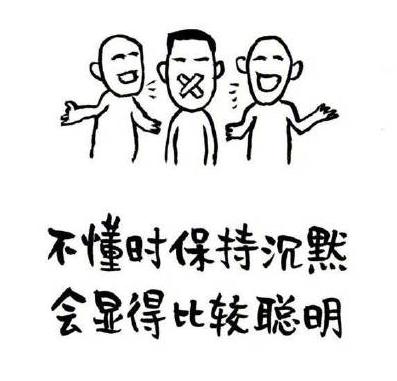 你是否发现，生活中总有这么一类人：你跟他聊格局，他跟你掰扯谁对谁错，你在复盘成长