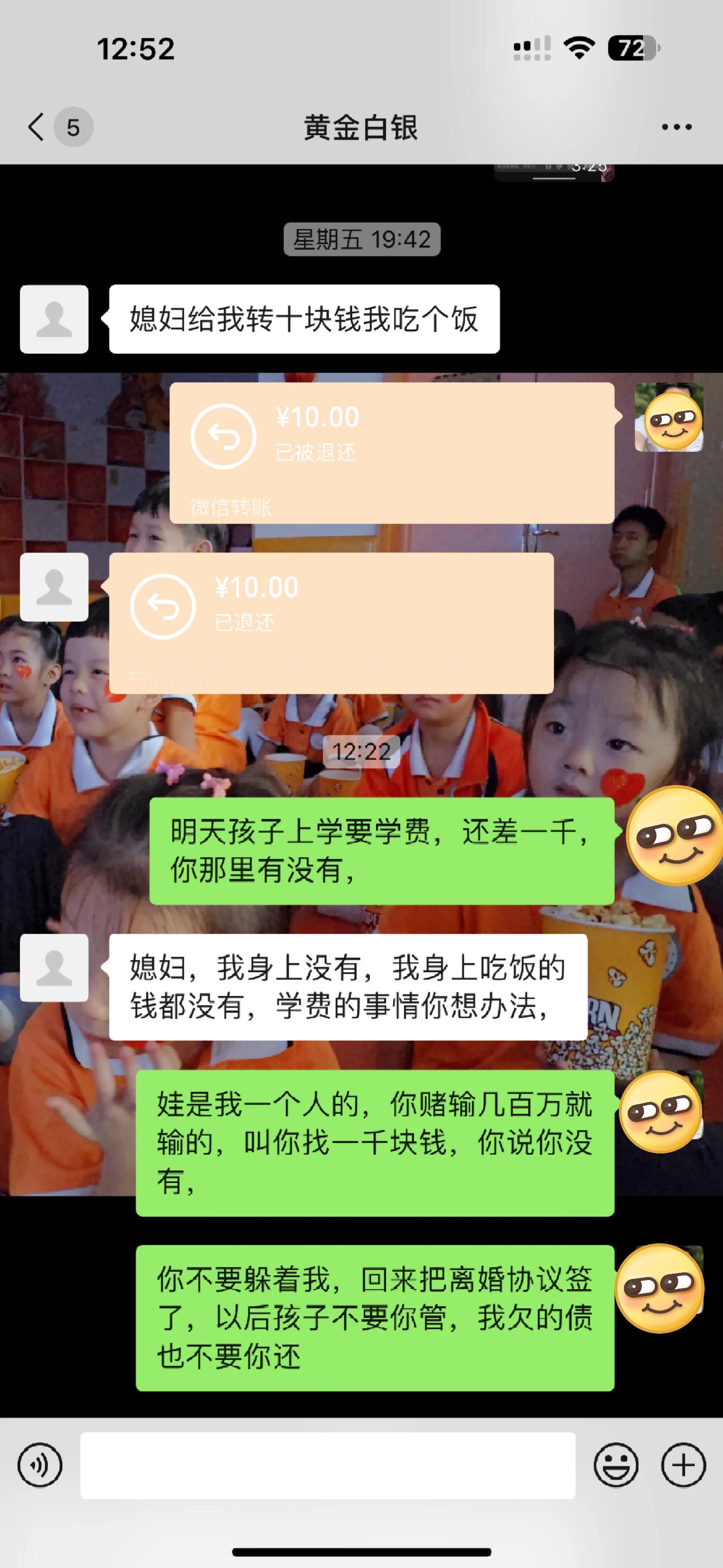 老公叫我去卖姐姐的房子，给他还欠债