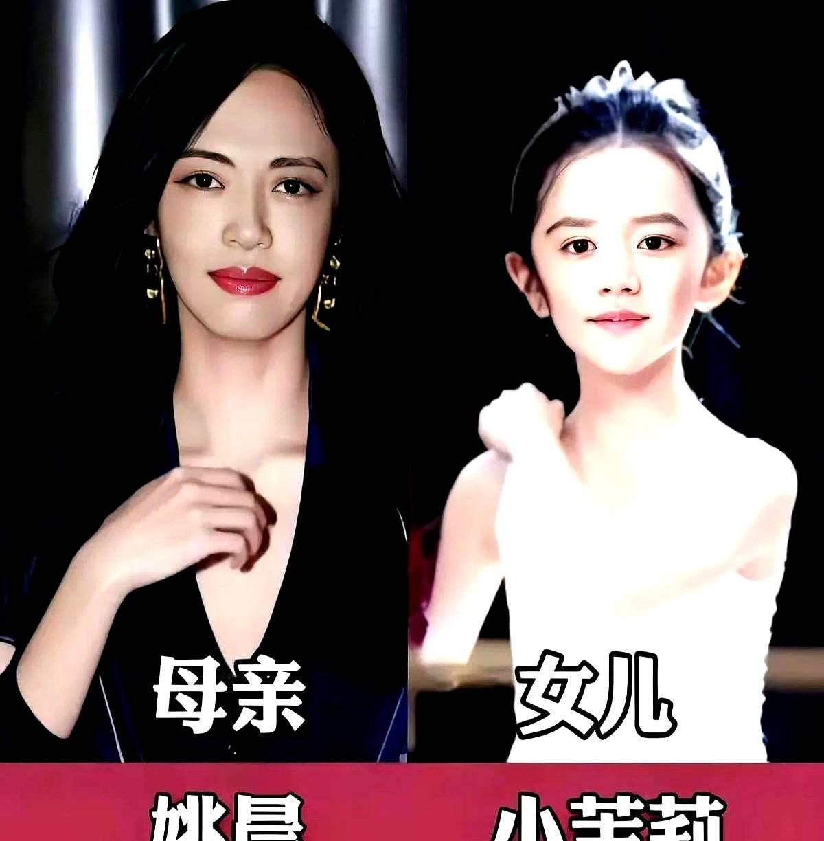娱乐圈的基因彩票真不是谁都能刮中。看姚晨家闺女，硬是避开了亲妈标志性的大嘴和