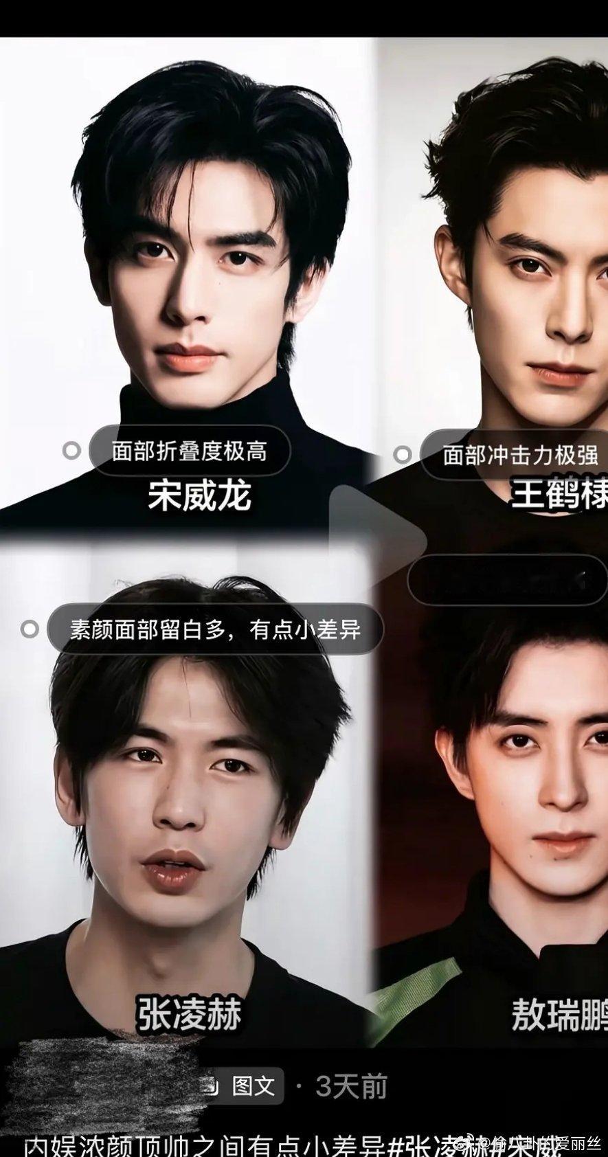 出生都知道放的是唯一的素颜呀，其他人就放精修+化妆