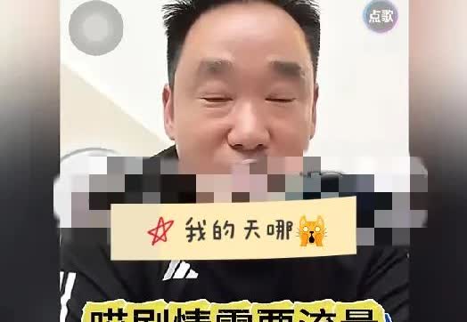 剧情需要流量，明白人！天哪，李佳舅舅已经明确说明了是剧情需要流量，明白人！舅