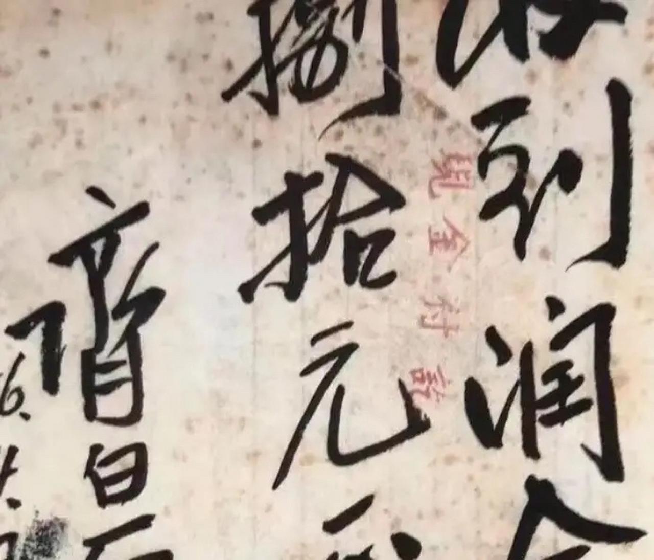 1956年，为了给父亲祝寿，北京一教师咬牙拿出80元，请齐白石画了一幅寿桃，随后