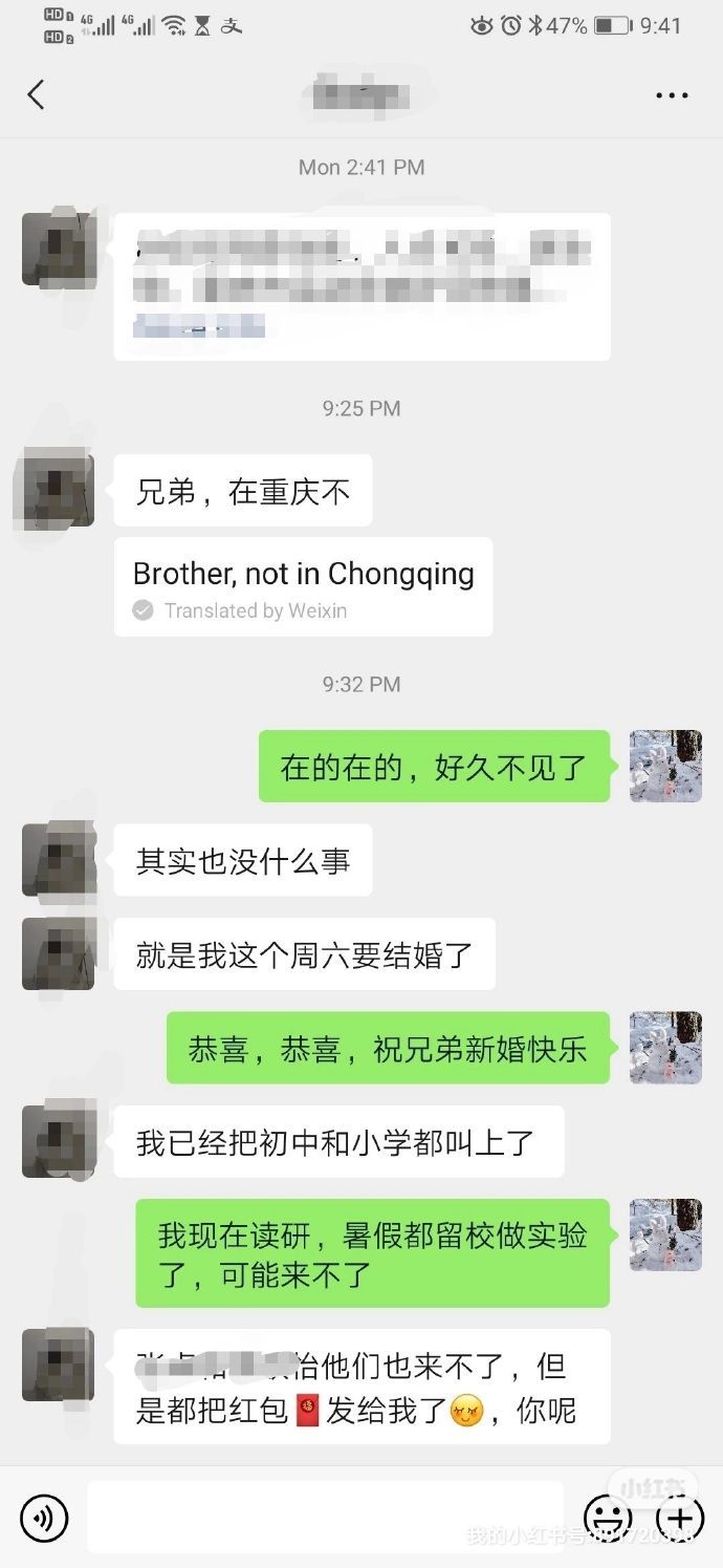 急！急！急！我该怎么回啊