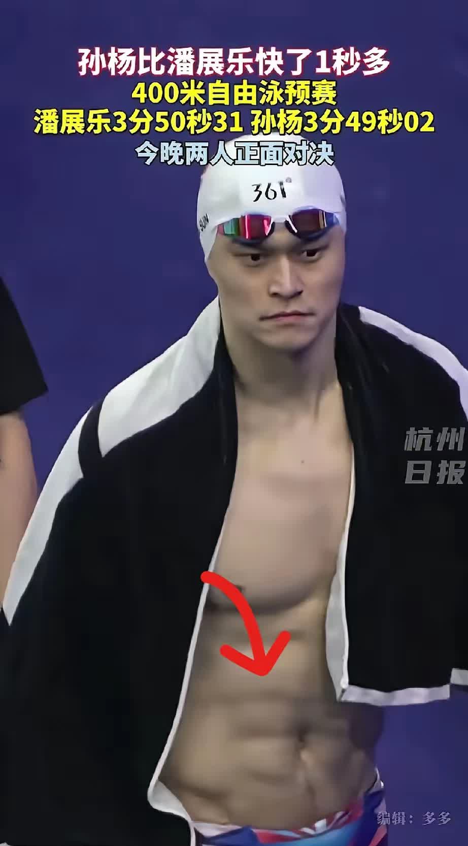 果然，姜还是老的辣啊！都说新王胜旧王，但传奇永远还是传奇啊！就在刚刚的400