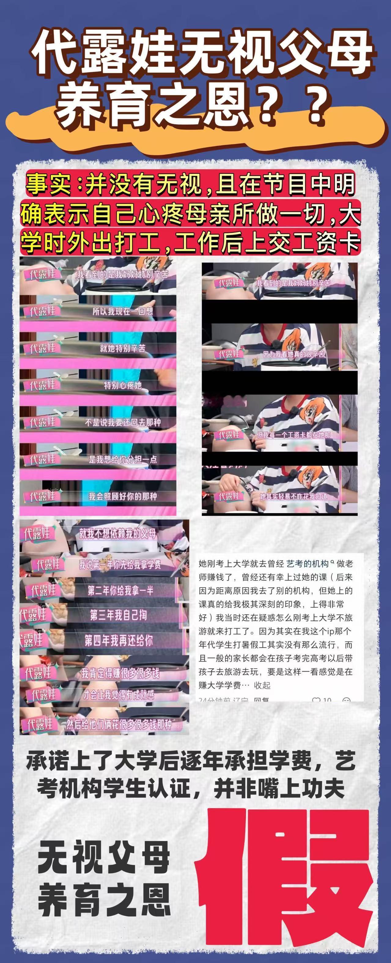 代露娃早恋青春期男女生产生情愫很正常，只要正确引导就好了，何况代露娃也没有因
