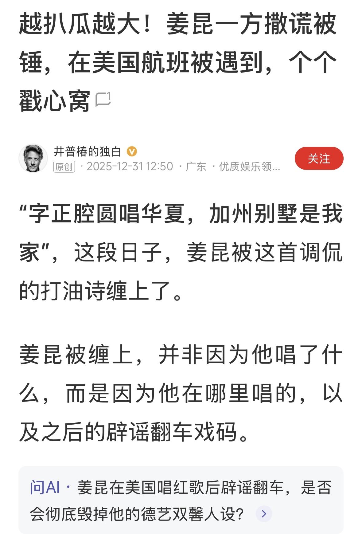 穷的时候哪里也去不了，现在很多人全国各地买房，候鸟式生活，那些富豪们可以去国外买