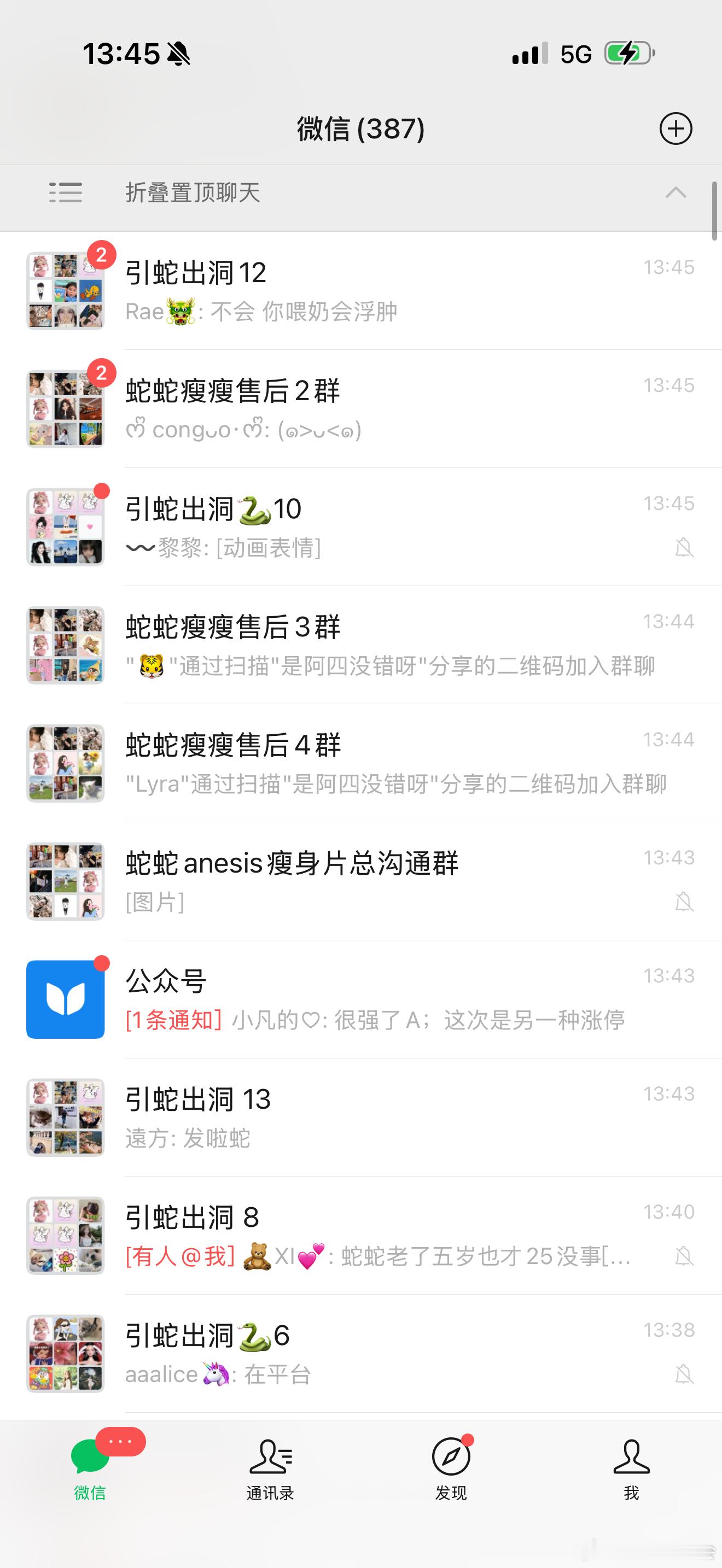 我生孩子都没这么操心