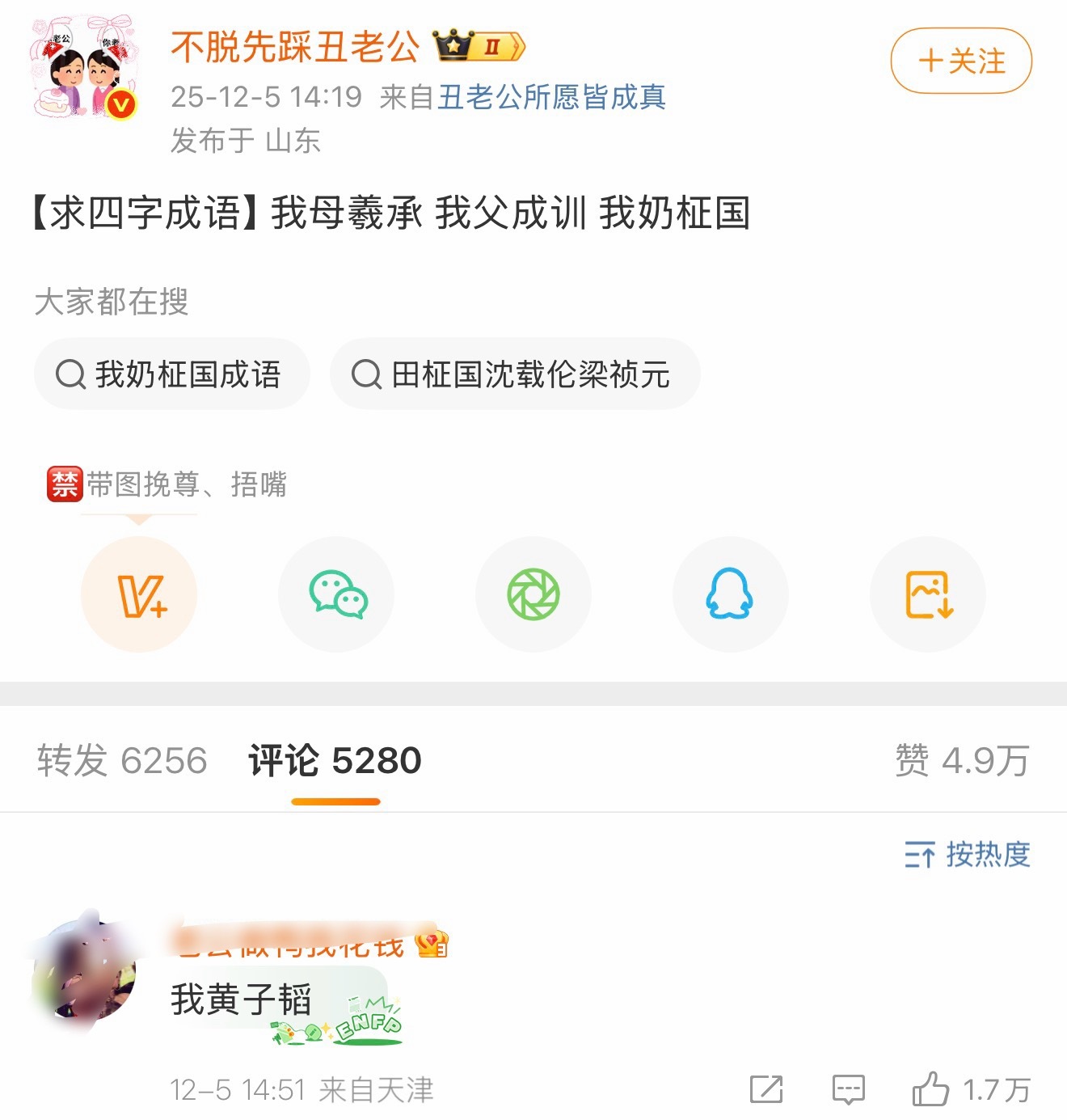 “我黄子韬”啊啊啊啊啊啊