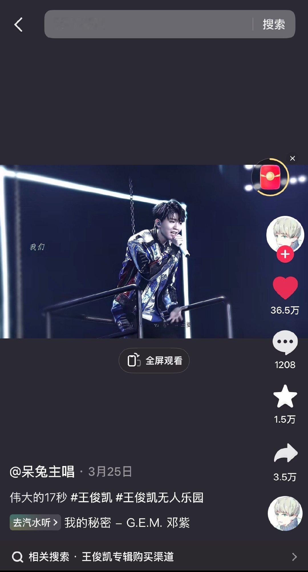 你就说这个王俊凯全不全面吧（均为【近期新发】【我刷到的】）🎵音乐：328巅峰夜