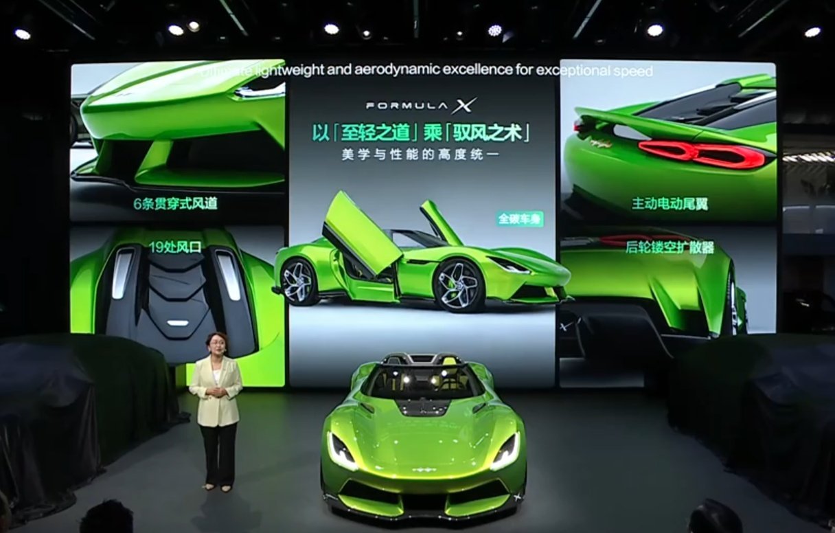 【比亚迪方程豹首款轿跑FORMULAX正式亮相，量产车明年上市】比亚迪方程