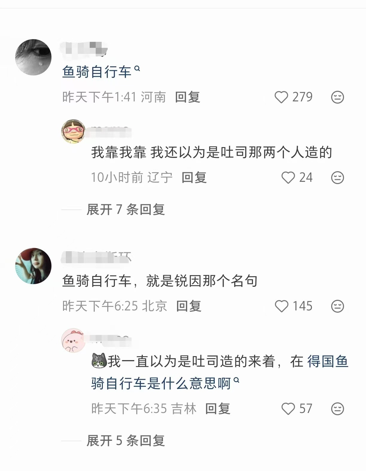 网友热议这些梗都是dbjj创作的​​​