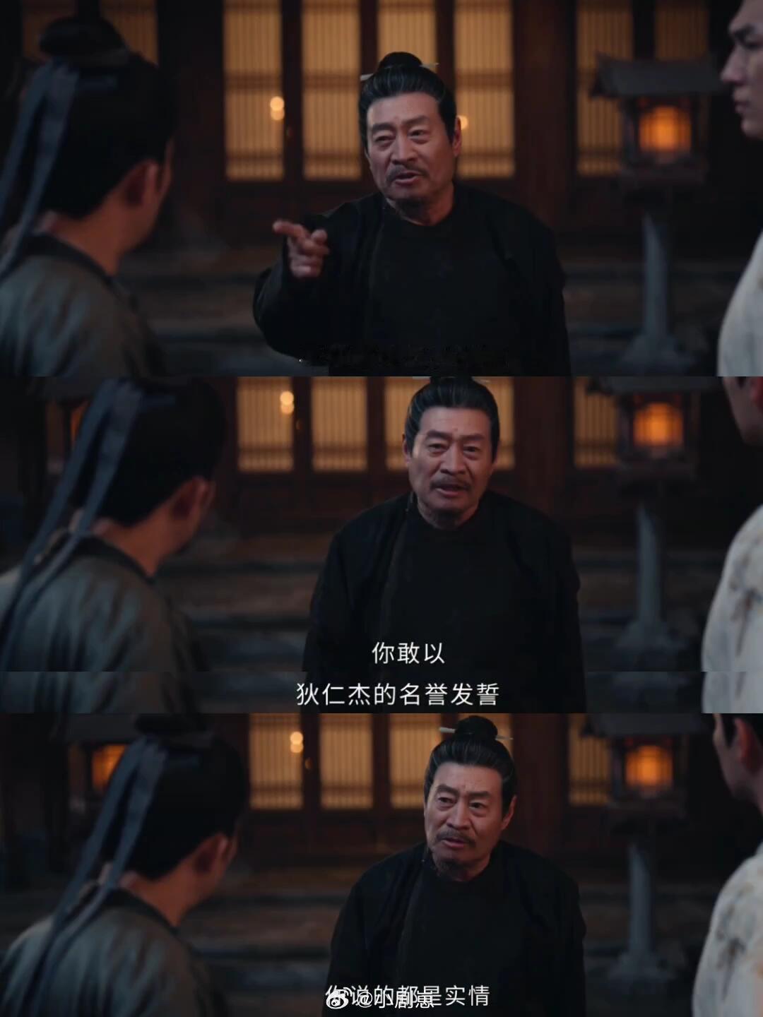 终于有人关心他们是以什么身份住在喜君家了裴寺卿去裴府找喜君，看到卢凌风和苏无名大