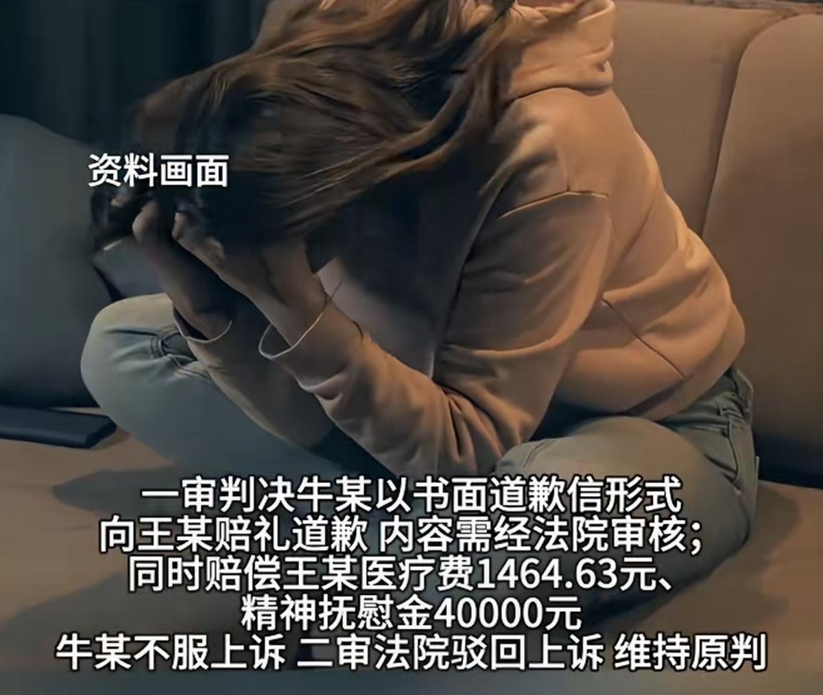 “老牛吃嫩草？”河南许昌，一34岁女子，开车送55岁老板回家，老板突然春心荡漾，