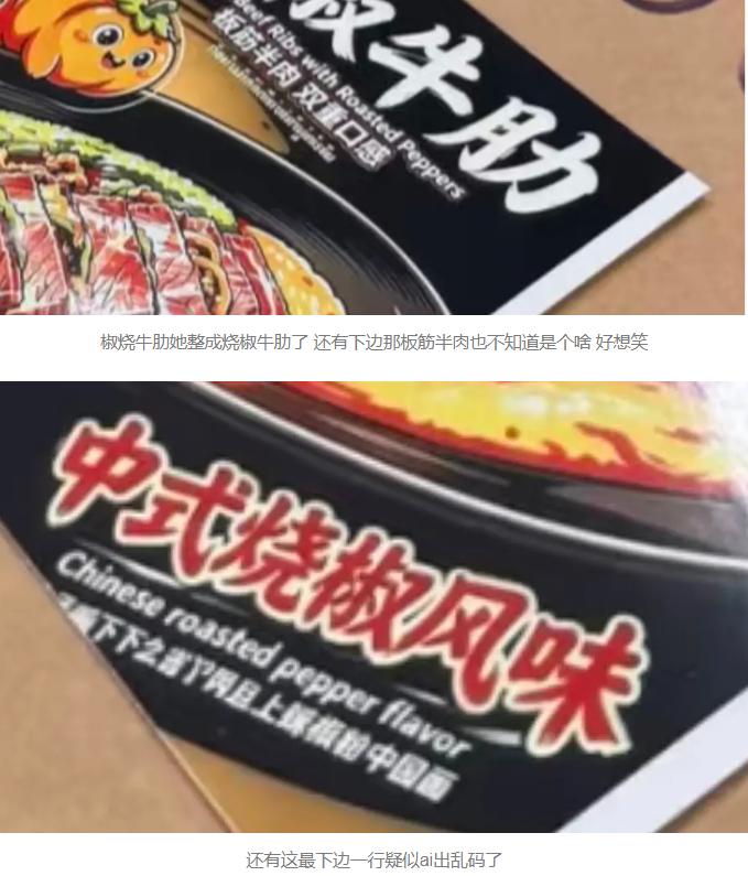 中餐厅这季的菜单，zyq亲手写的，被网友扒出一堆错误。连字都懒得写，只写个价