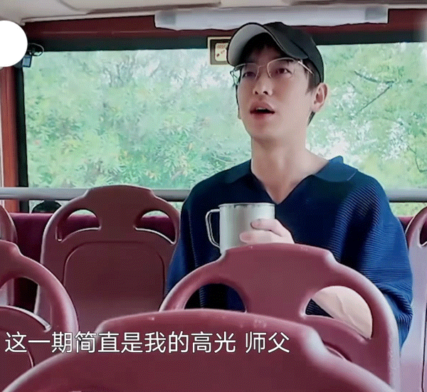 彭昱畅到底在燃什么他把一句随口的话当成了郑重的承诺，直接用行动证明了自己。从决