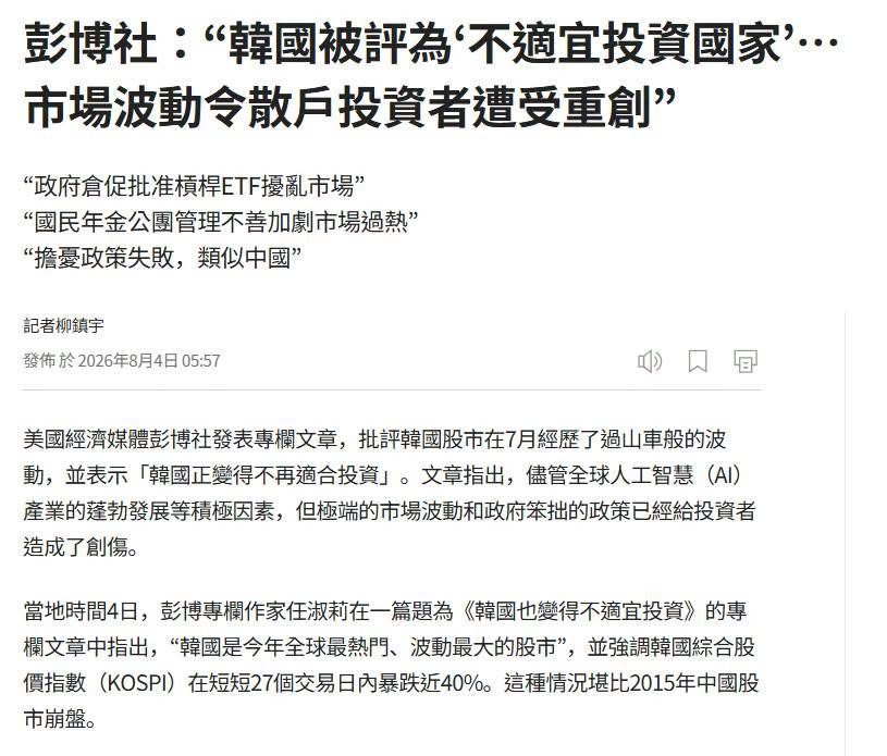 跟一群疯子赌徒在玩，都搞怕了