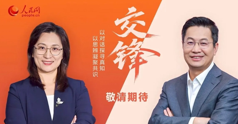 人民网《交锋》栏目，对话小米总裁卢伟冰“小米没有技术含量，都是代工厂？”“