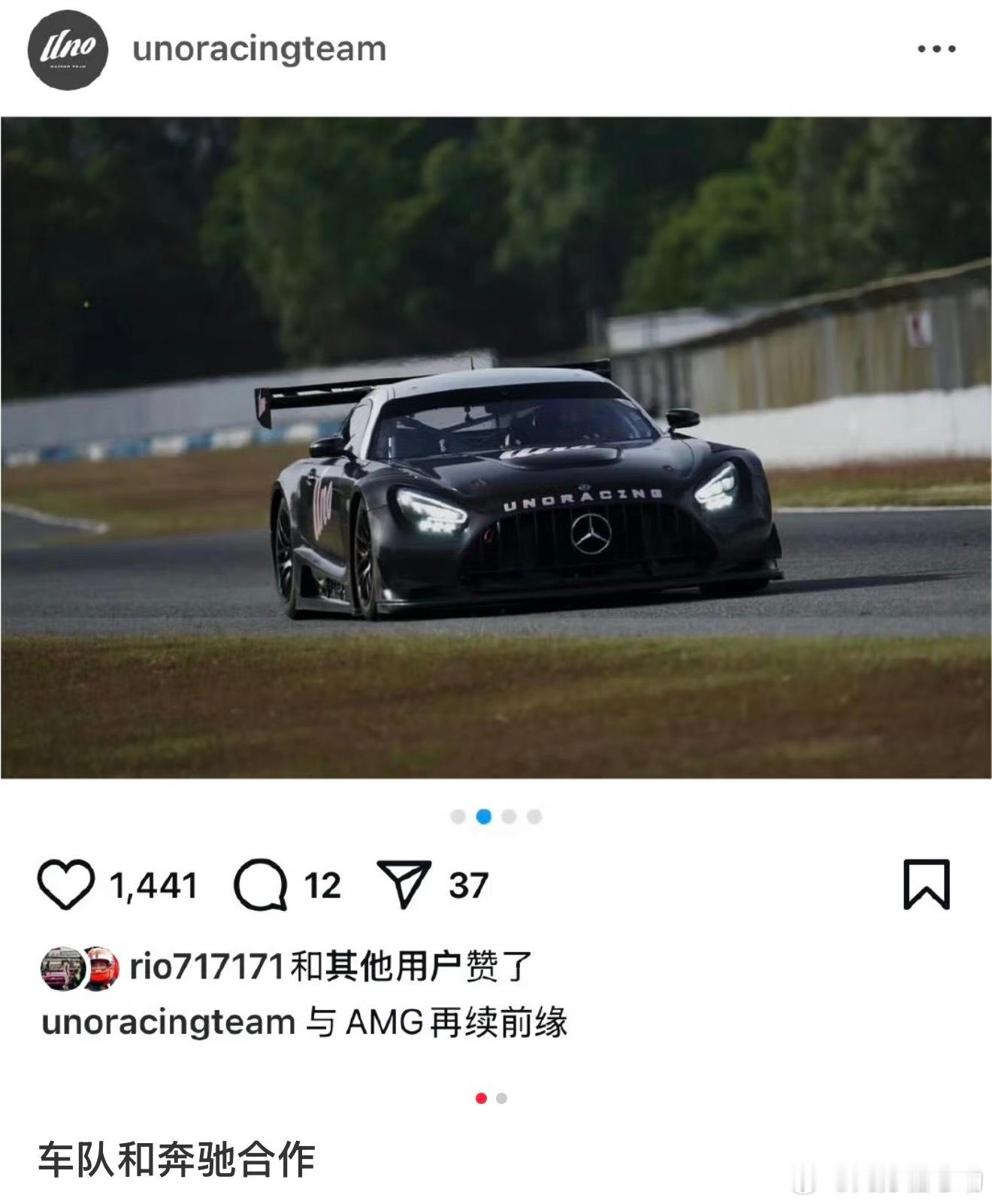 代言是奥迪，纪录片赞助是路虎，车队合作奔驰正因为是王一博，所以一切皆有可能