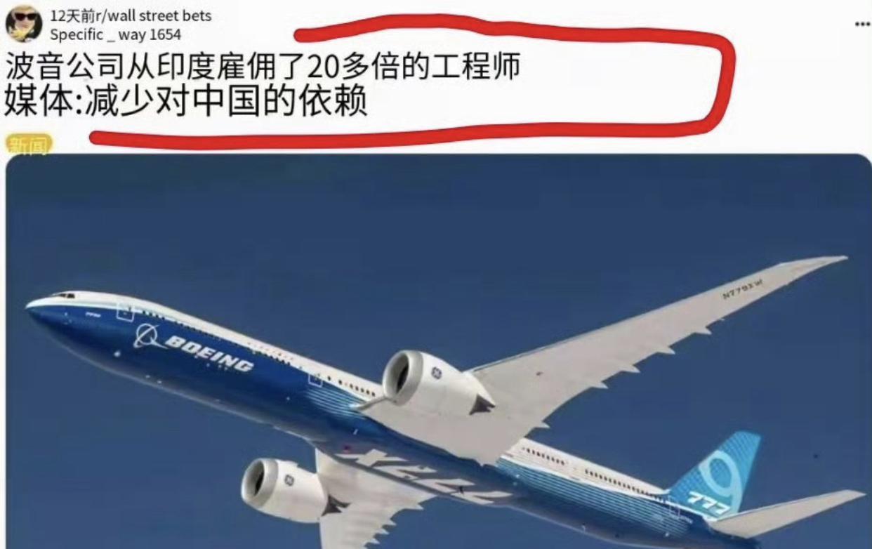 波音在印度设有工程技术中心，雇佣约6000名印度员工，专注于研发和设计，是美国以