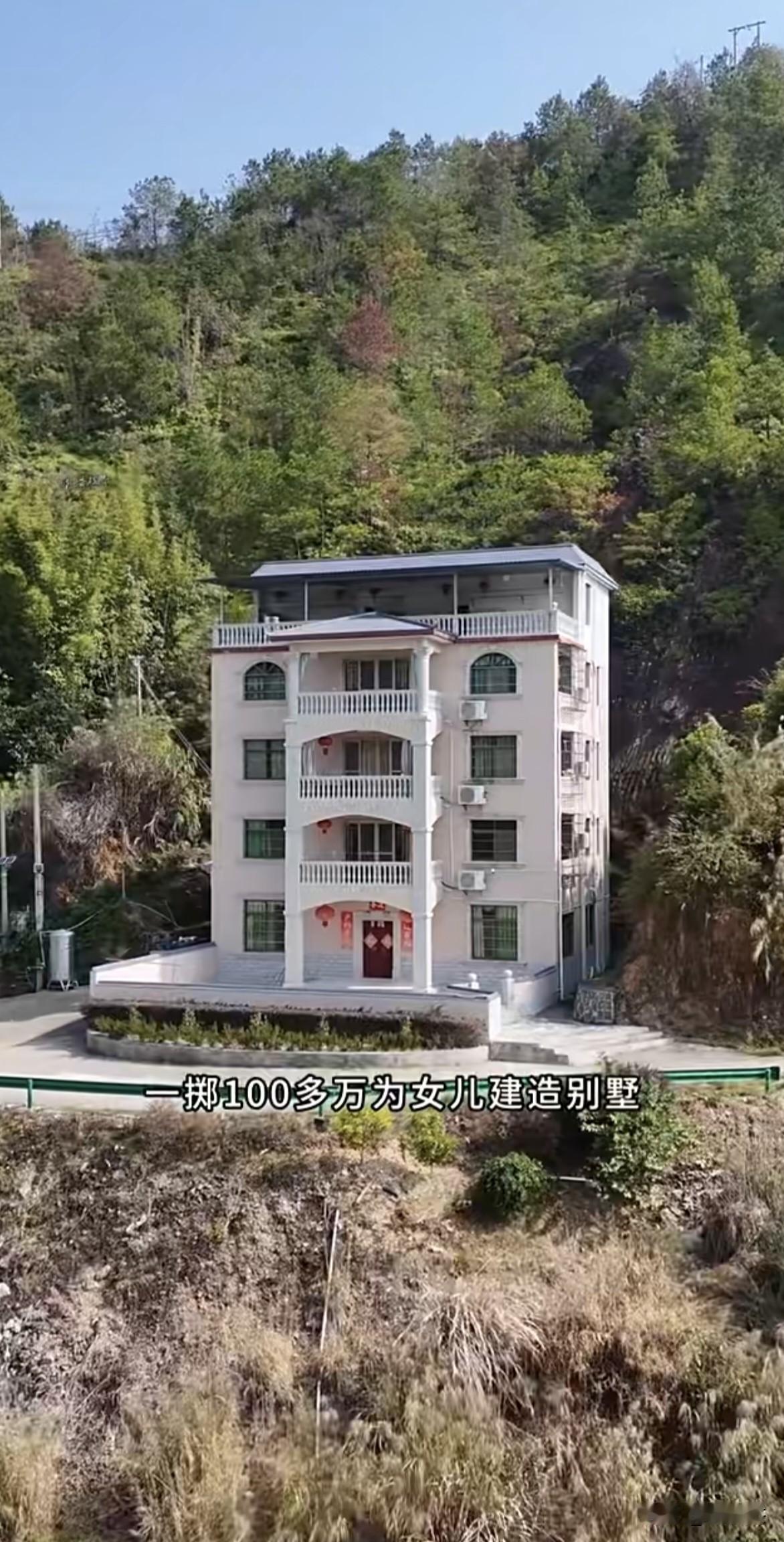 豪掷100万为女儿建的别墅，有谁愿意入赘？