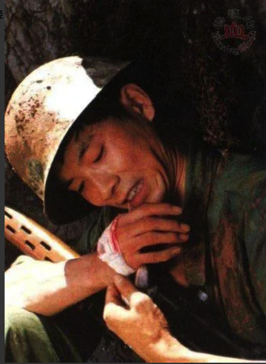 1988年，我军截获越军一份绝密电报，上面的内容让人大吃一惊：“我军31名士兵，