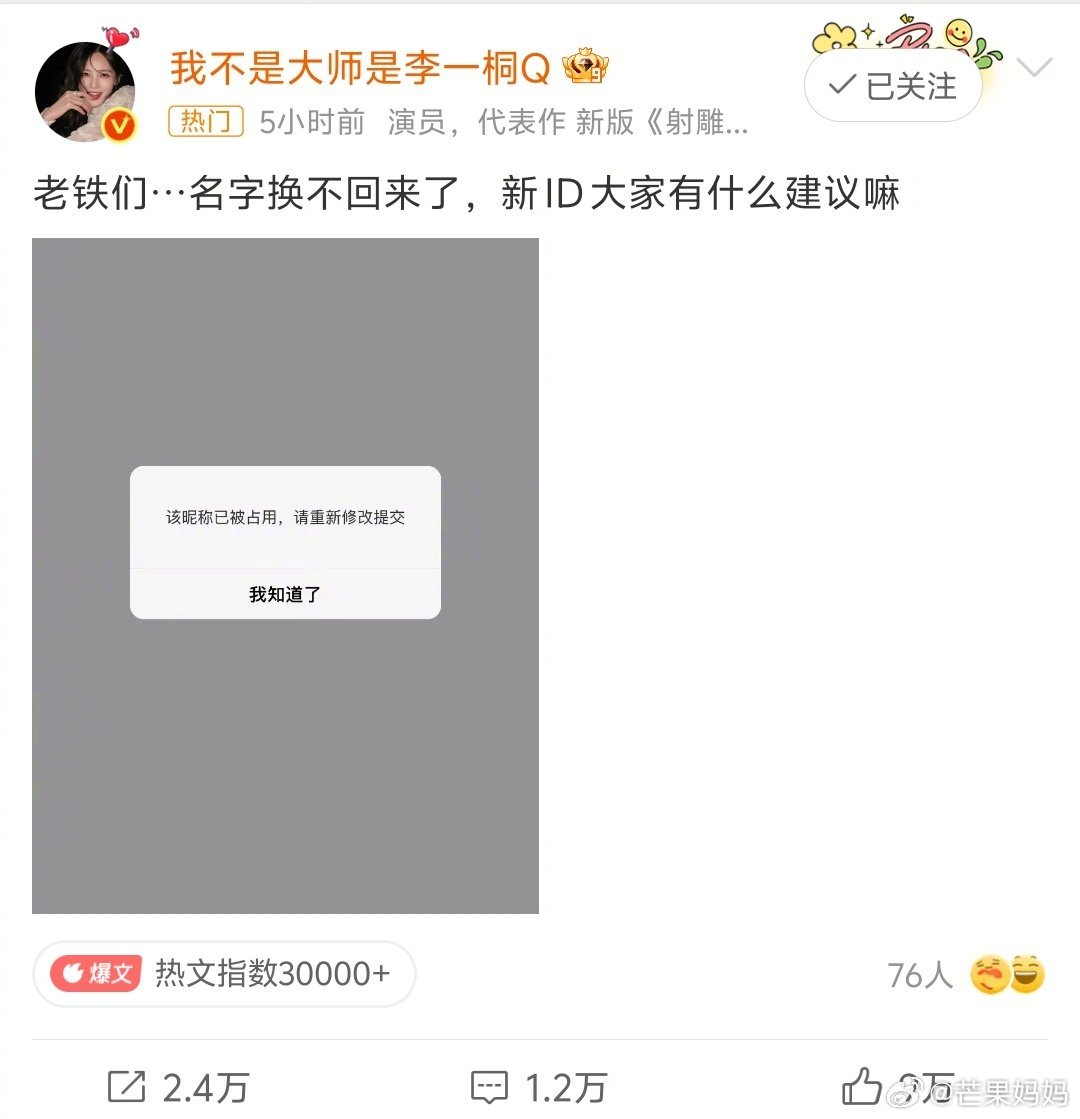 姐好可爱哈哈哈哈哈哈哈哈哈李一桐Q​​​
