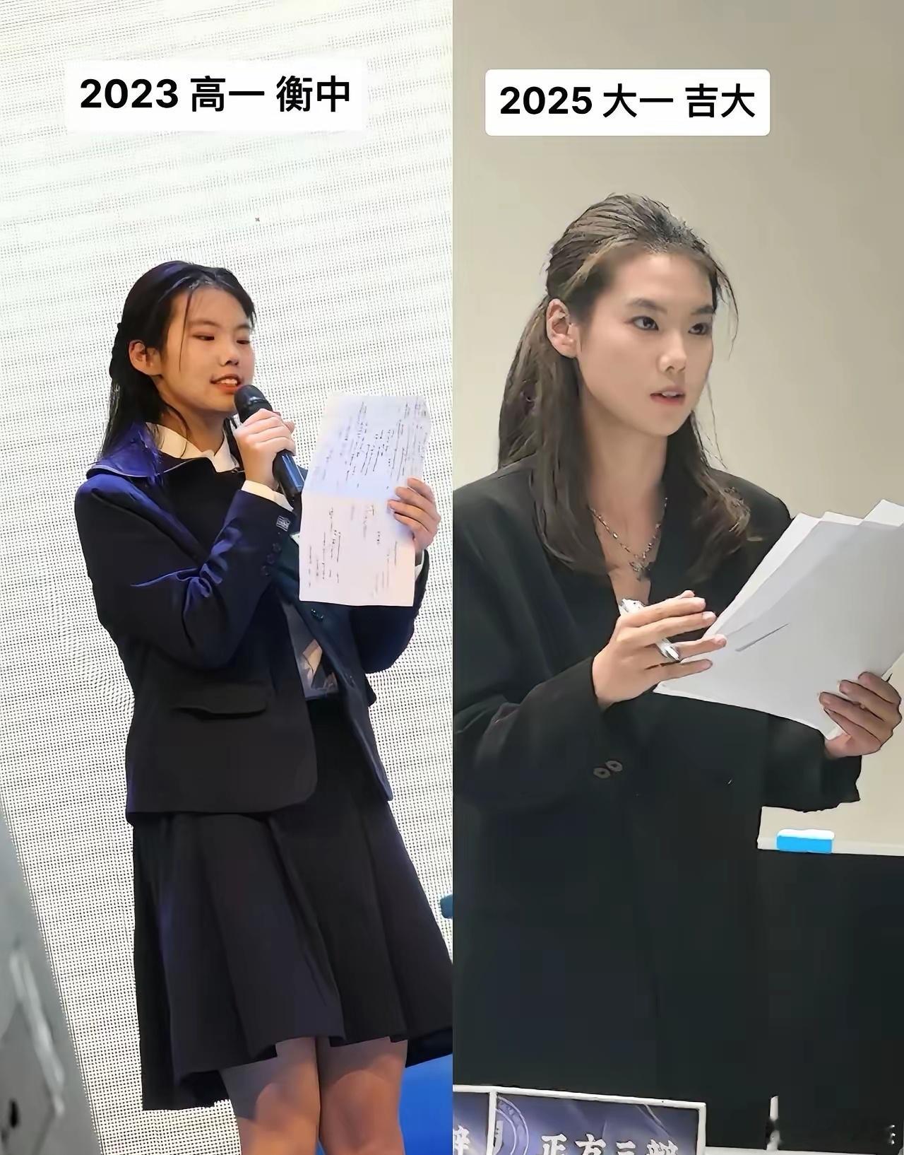 同一个人高中到大学仅时隔2年最大的变化是什么？​​​