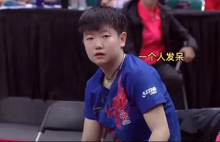 刷到2019地表最强12人赛这段旧视频，看着心里沉甸甸的。未满19岁的孙颖莎，
