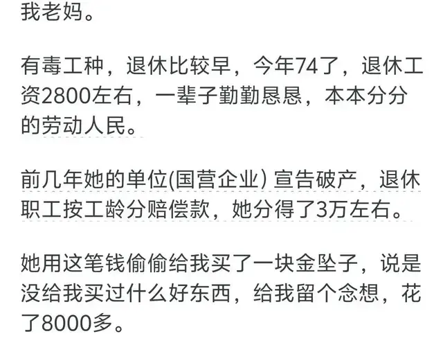 穷人突然有钱后能挥霍到什么程度? 网友评论让人恍然大悟!