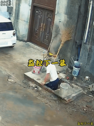 这位大哥该不会踩到化粪池了吧！幸亏他下意识的用双手撑住了身子。否则整个人都掉