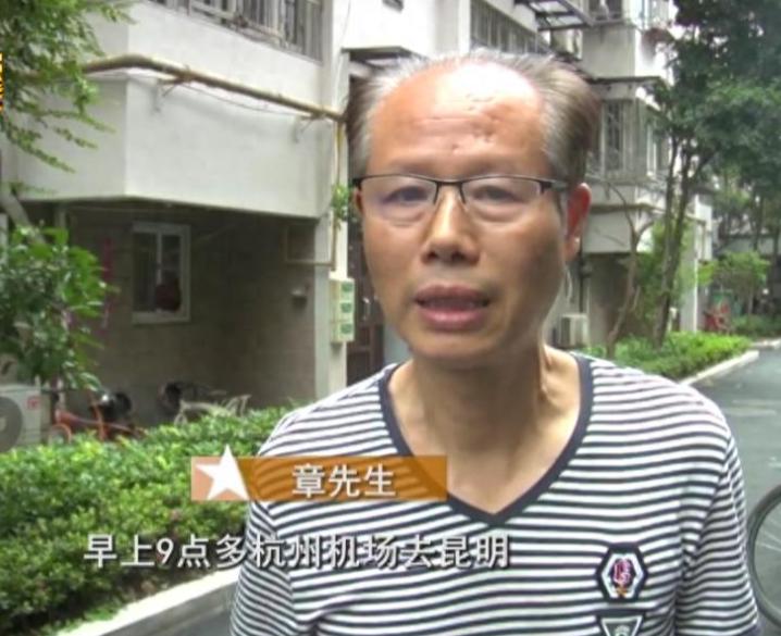 太离奇！杭州男子出国称手机全程没插国内卡，回国却多了三笔流量费！联通：目前解释不