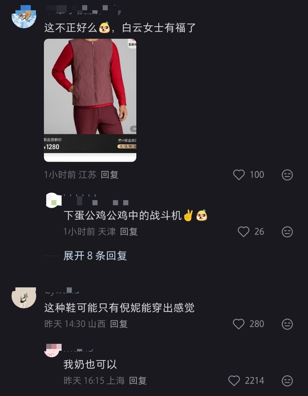 lululemon新品，网友吐槽像清明节限定款