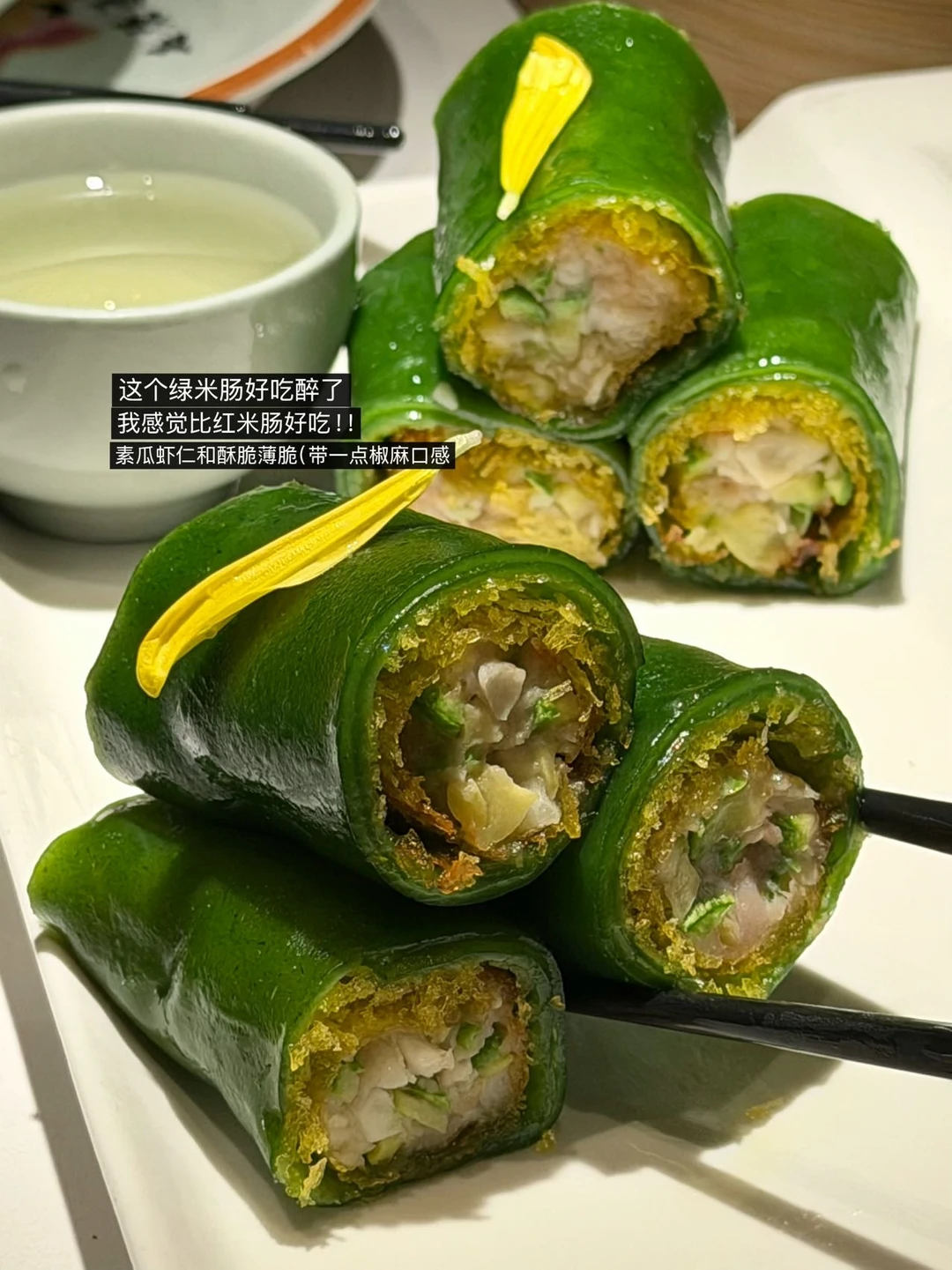 广州一人食早茶报告（边写边流口水版）