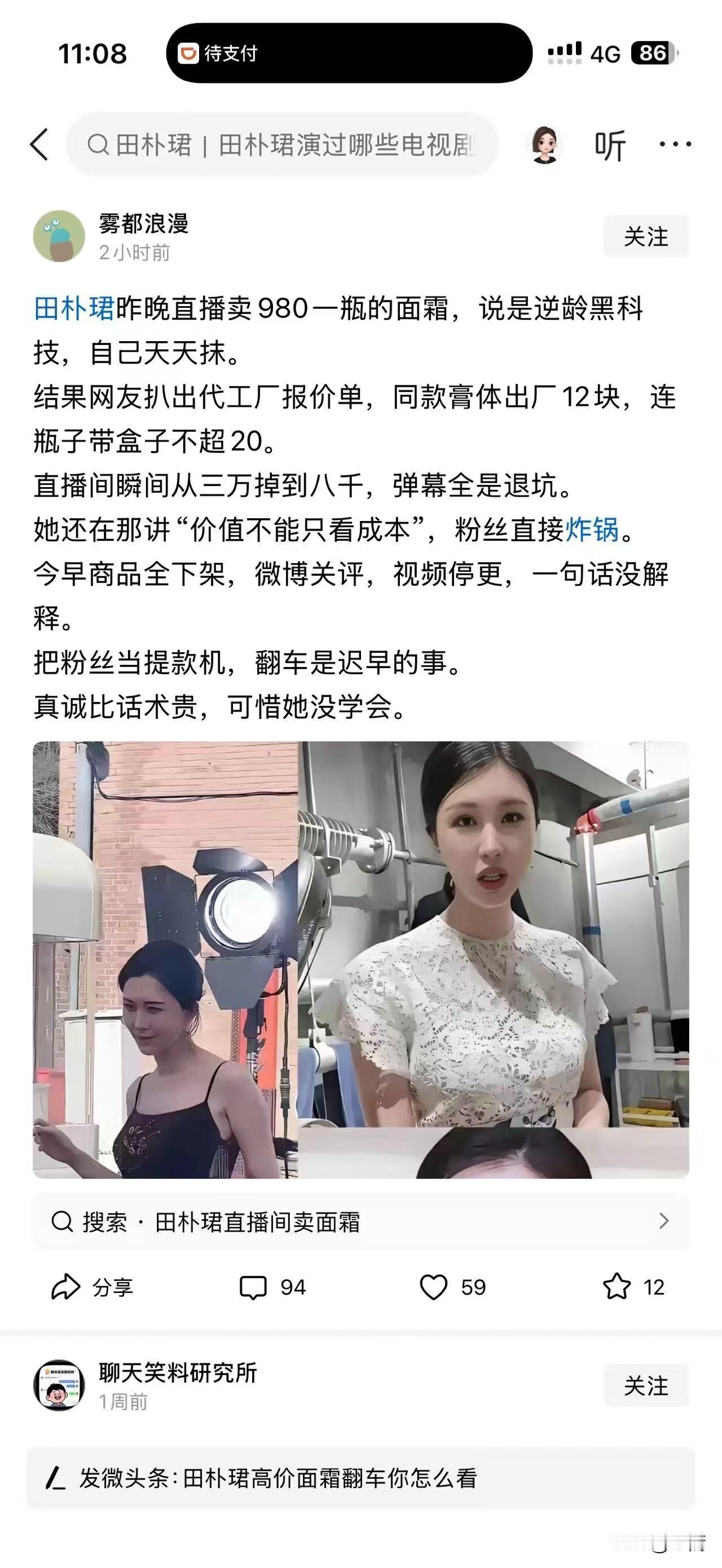 王石很反感别人拿他省长女婿的身份说事，觉得他是依靠自己能力而非家世背景混大的，这