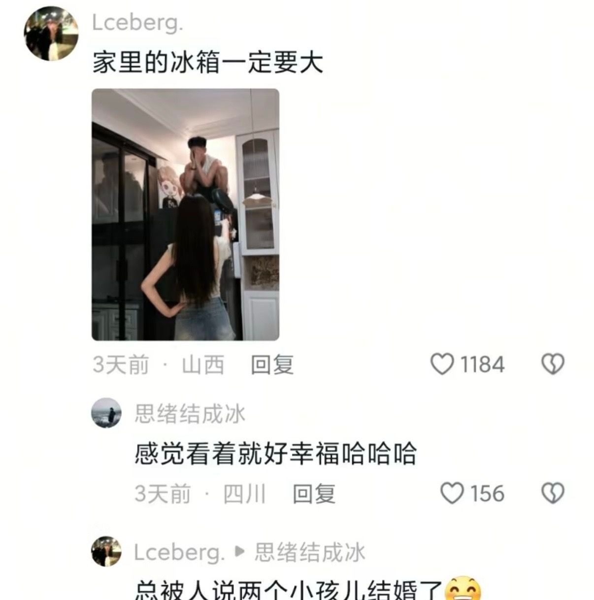打开了一本名为幸福的书🥹