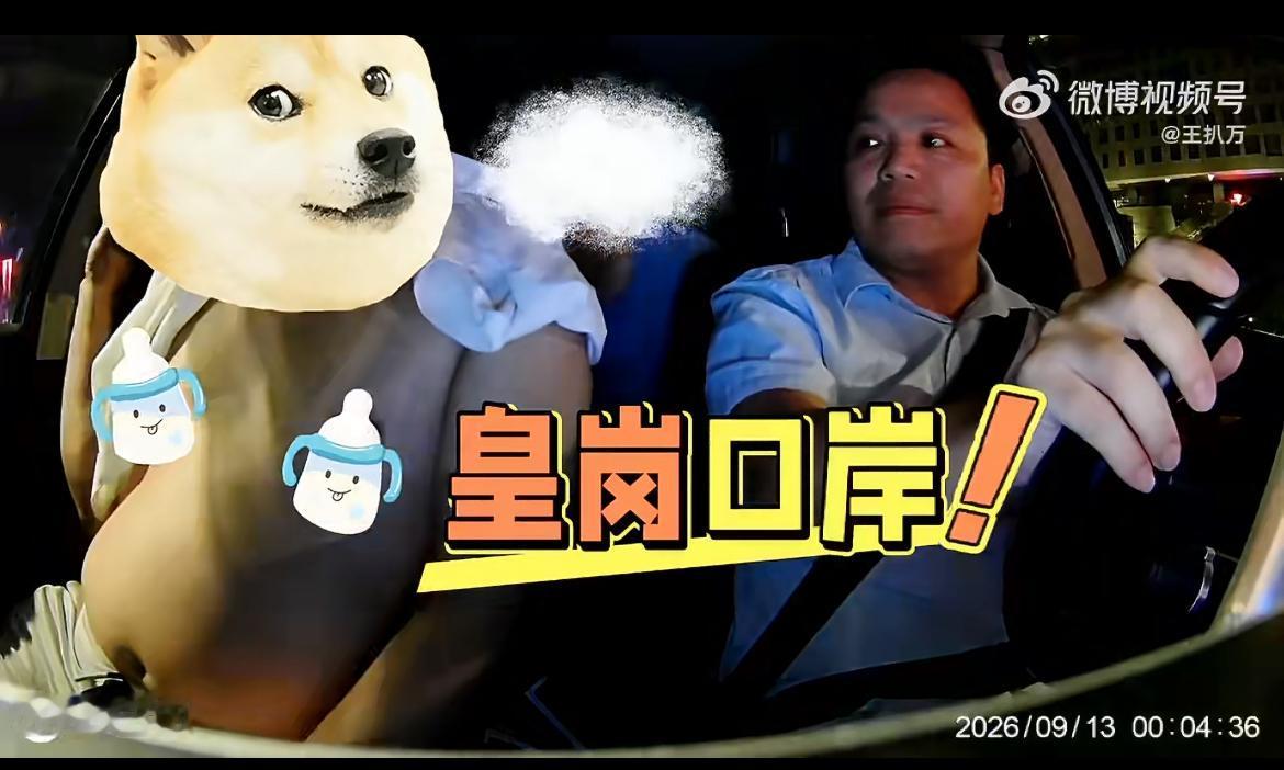 在深圳打出租车遇到拥堵，平常二十五六的车费一下变成了37，乘客对此不认可，司机