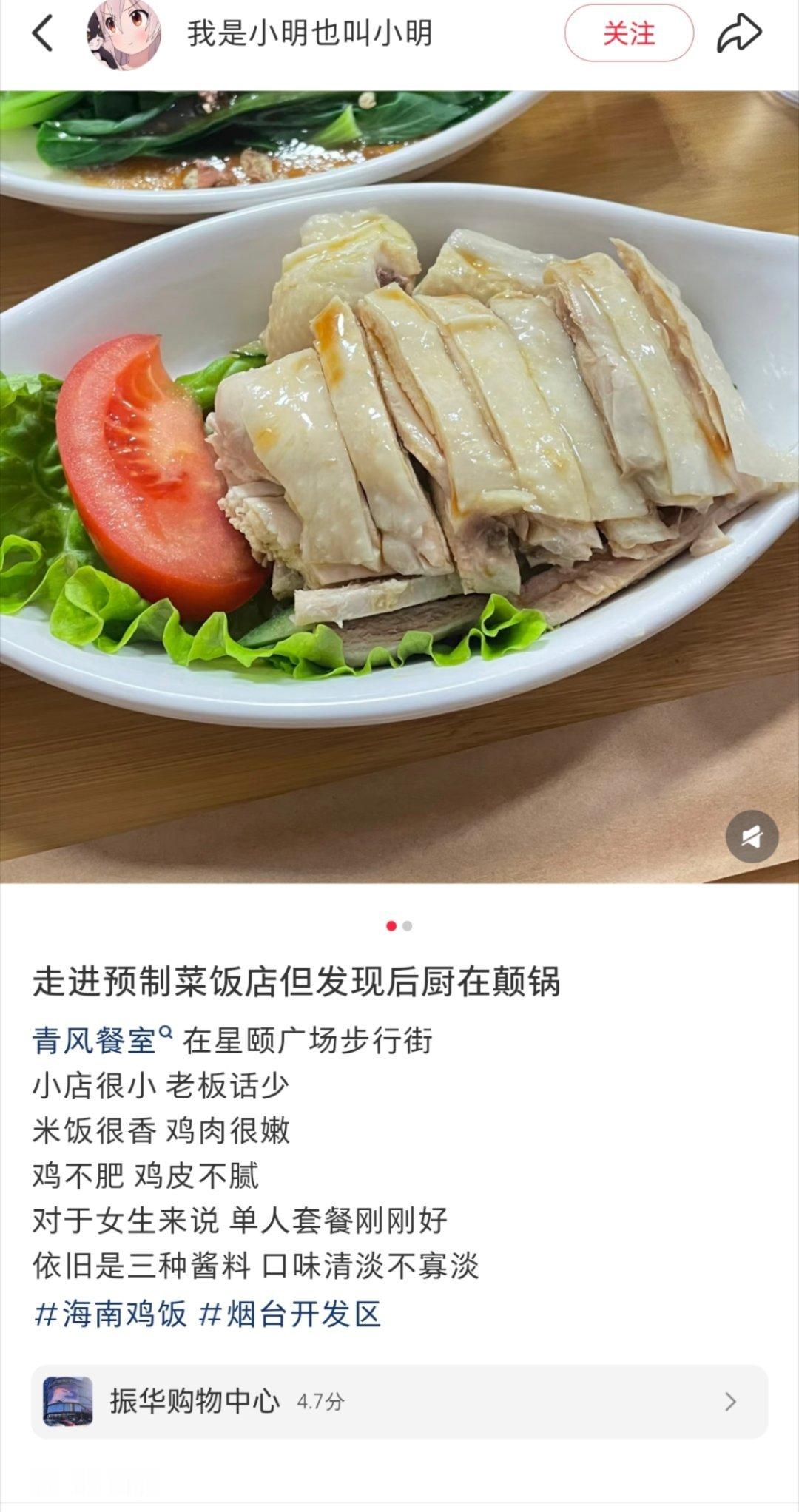 哈哈哈哈哈哈哈哈哈哈哈哈哈哈哈哈哈这老板到底是有多i啊，去了山东高低也想去堂食试