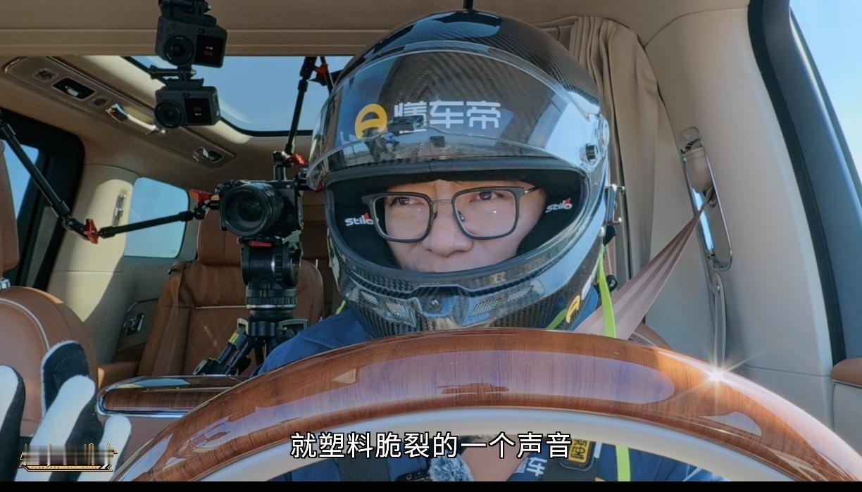 东门健男，百万豪车尊界懂车帝测试刹车板主测人，尊界的测试，如同2023年测试问界